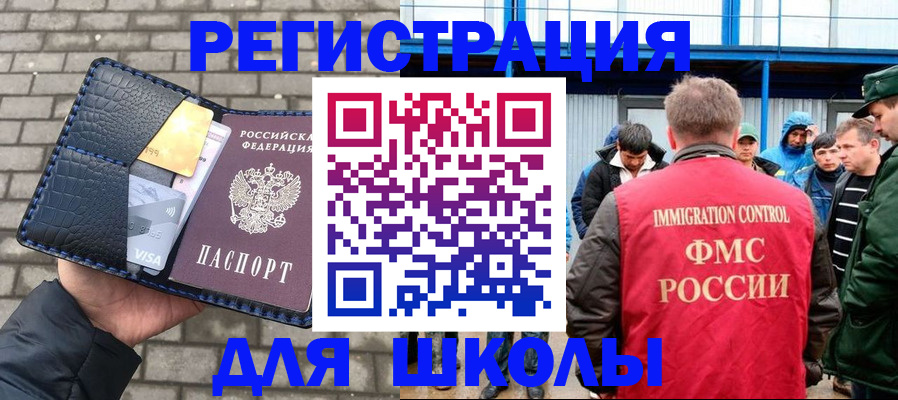 найти адрес прописки в Новомосковске