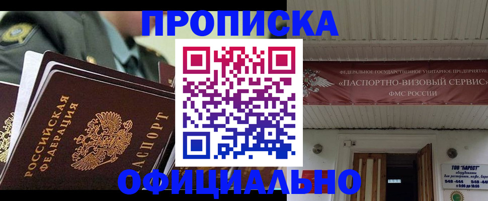 регистрация для школы в Новомосковске